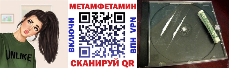 купить   Назрань  даркнет состав  АМФ 98% 