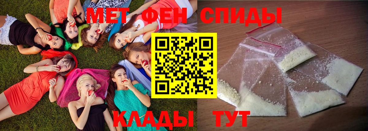 АМФЕТАМИН Premium Назрань