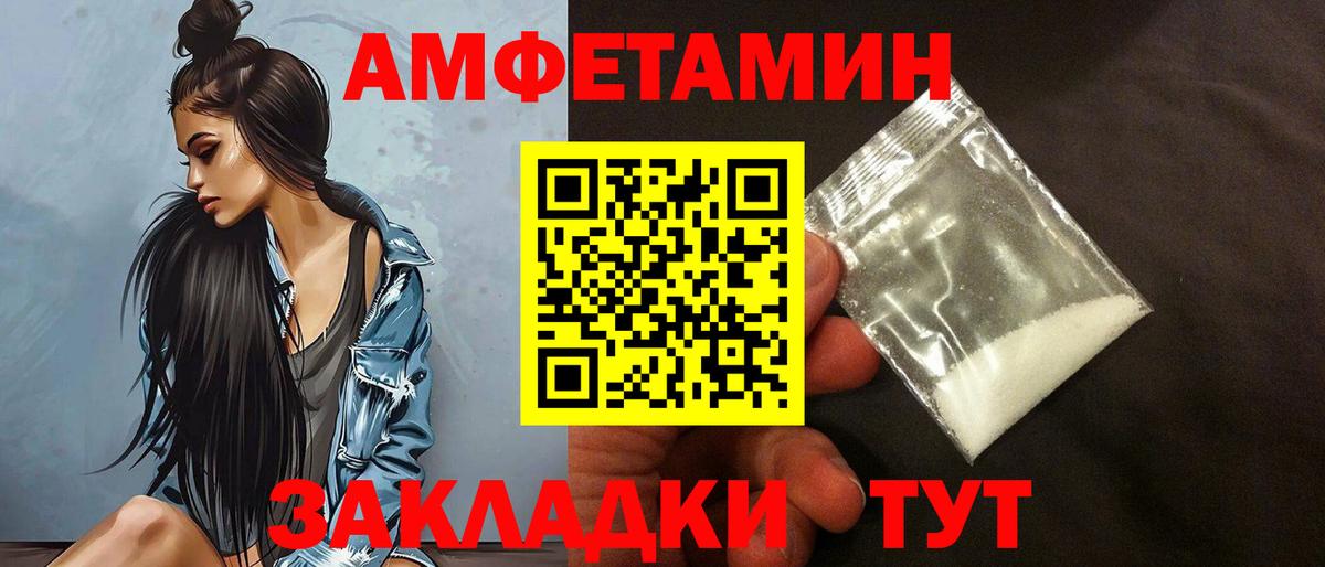 кракен рабочий сайт  Амфетамин  Назрань  Вход с VPN  АМФ Розовый 