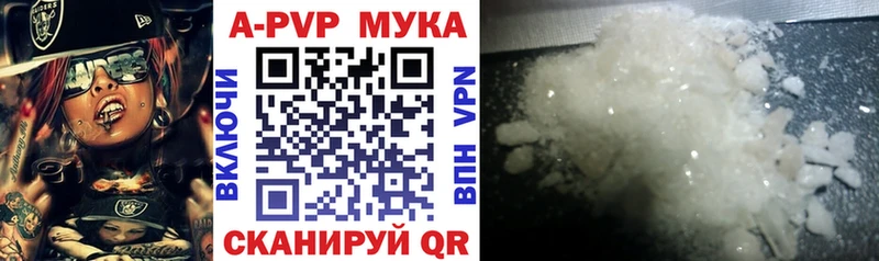 где купить наркоту Назрань A PVP СК