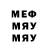 МЕФ мука onigirixy ony