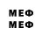 МЕТАДОН methadone Ben Ford