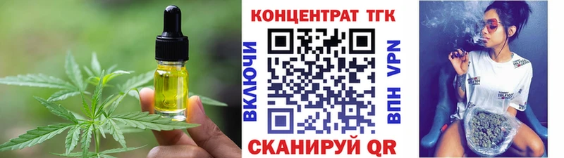 закладка  Назрань  Cannafood конопля 
