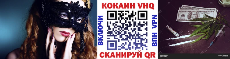 хочу наркоту  Назрань  Cocaine 98% 