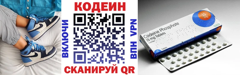 Кодеиновый сироп Lean Purple Drank  Назрань 