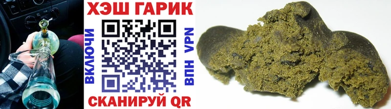 купить   Назрань  ГАШИШ хэш 
