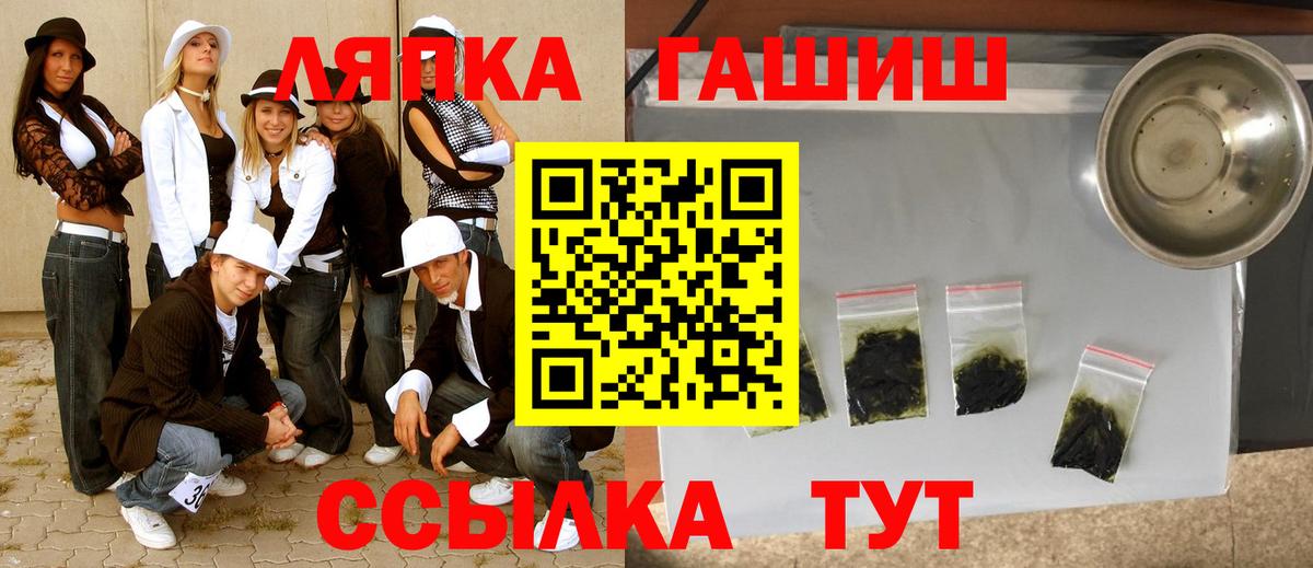 Гашиш индика сатива Назрань