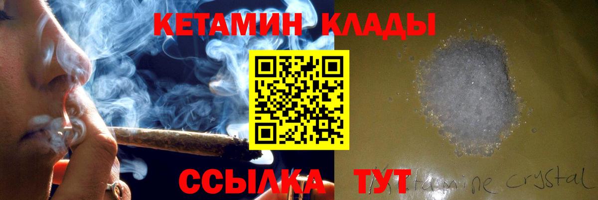 КЕТАМИН ketamine  kraken ONION  КЕТАМИН ketamine  Назрань  Вход с VPN 