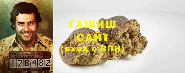 бутик Абинск