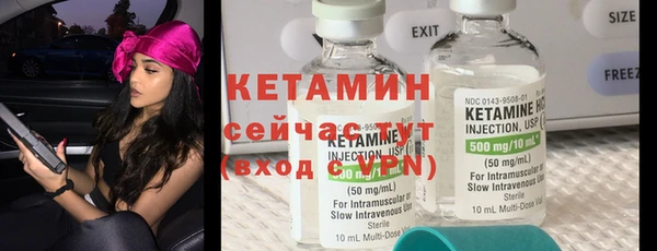 бутик Абинск