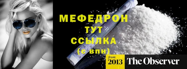 СК Абдулино