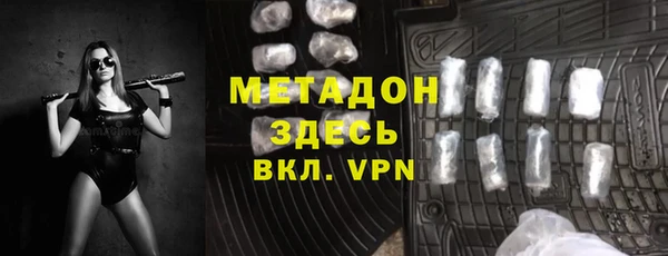 бутик Абинск