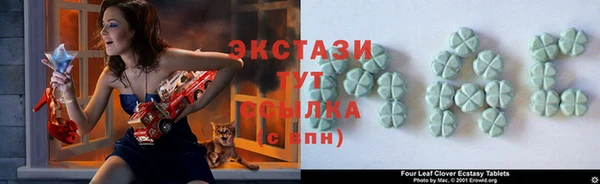 сатива Абаза