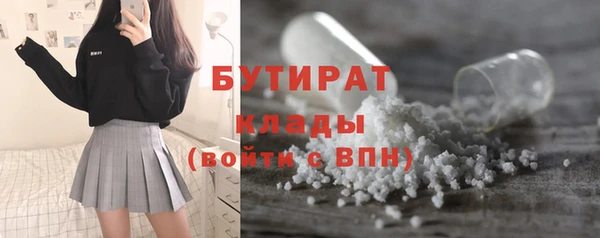 бутик Абинск