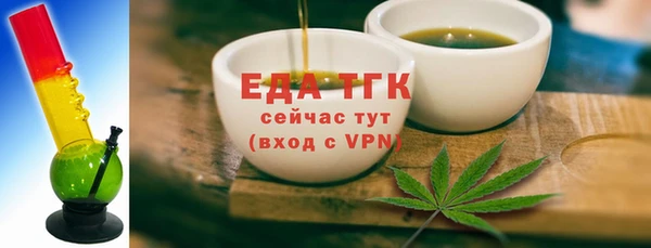 бутик Абинск