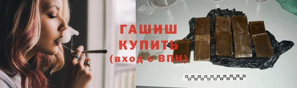 бутик Абинск