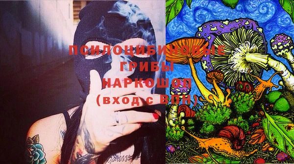 бутик Абинск