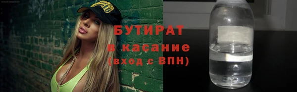 сатива Абаза