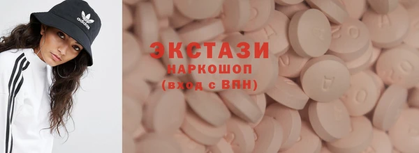 СК Абдулино