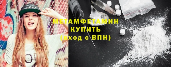 сатива Абаза