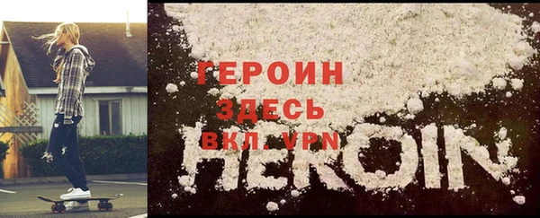 бутик Абинск