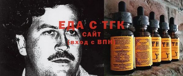 бутик Абинск