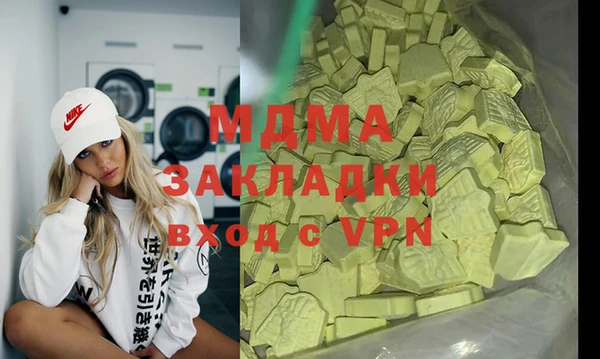 сатива Абаза