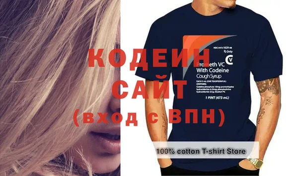бутик Абинск