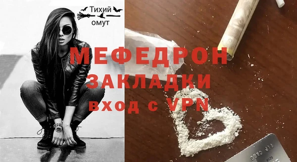 сатива Абаза