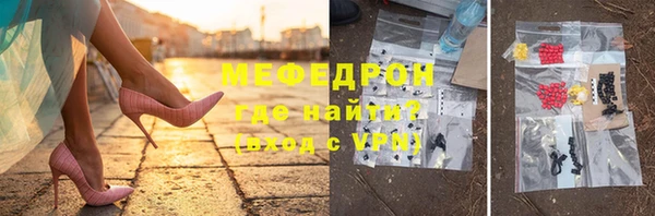 бутик Абинск