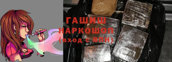 сатива Абаза