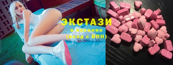 сатива Абаза