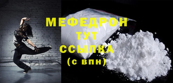 сатива Абаза
