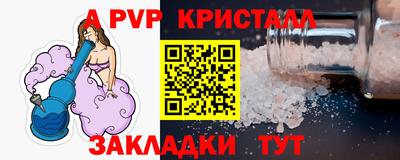первитин Заволжье