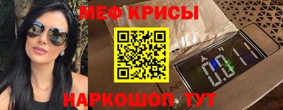 прущие крисы Дубна