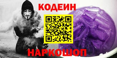 марихуана Донецк