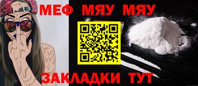 кокаин Жуковский