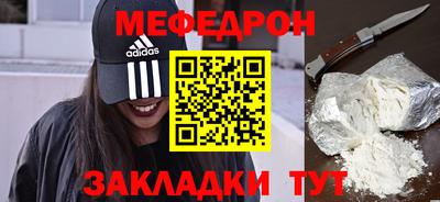 марихуана Донецк