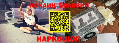 кокс Заводоуковск