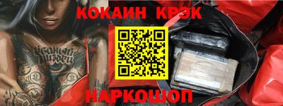 прущие крисы Дубна