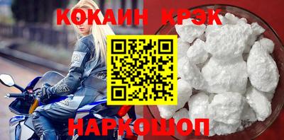 прущие крисы Дубна