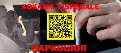 кокаин Жуковский