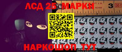 кокаин Жуковский