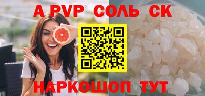 марихуана Донецк