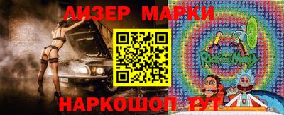 первитин Заволжье