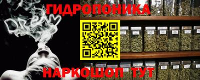 марихуана Донецк