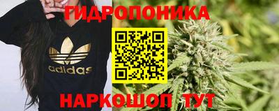 марихуана Донецк