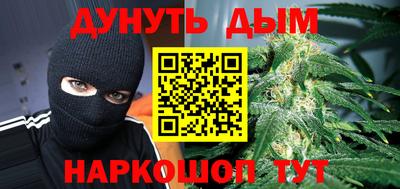 прущие крисы Дубна