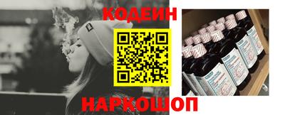 кокаин Жуковский