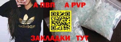 a pvp Донской